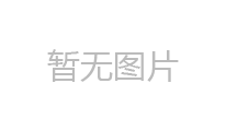 煙臺鋼結(jié)構(gòu)為什么可以受力較為一致？